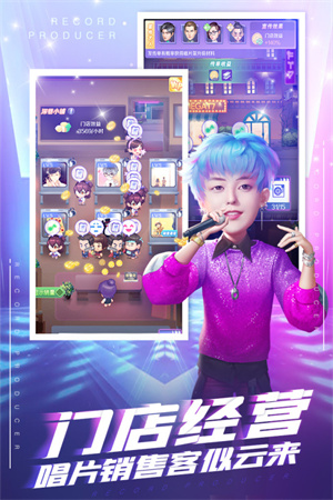 星梦计划官方下载 第4张图片