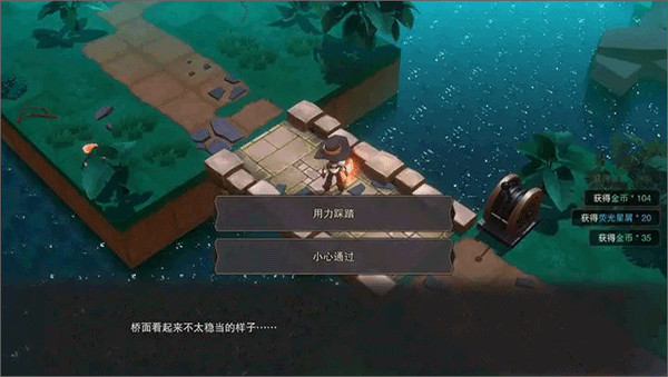 塞勒特大陆隐藏关卡攻略2