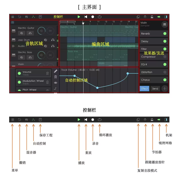 基础教程截图