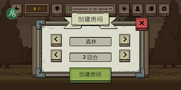 怎么进行多人游戏3