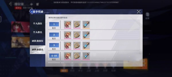 晶核九游版新手攻略截图4