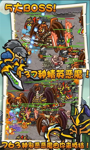 魔兽守卫军0.1折 第2张图片