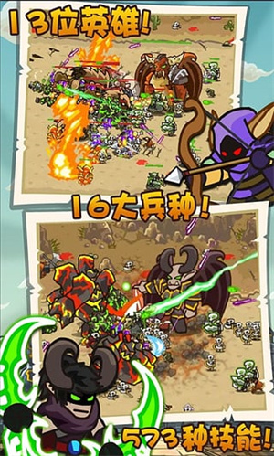 魔兽守卫军0.1折 第4张图片