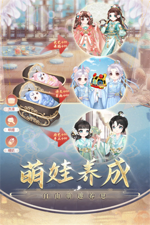 盛世芳华破解版人物介绍2