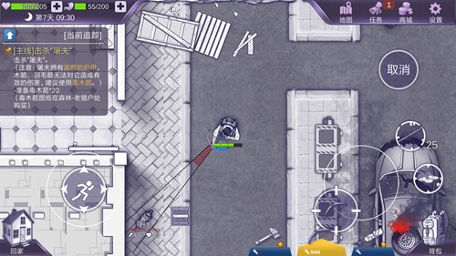 阿瑞斯病毒全蓝图解锁无条件制作版游戏攻略1