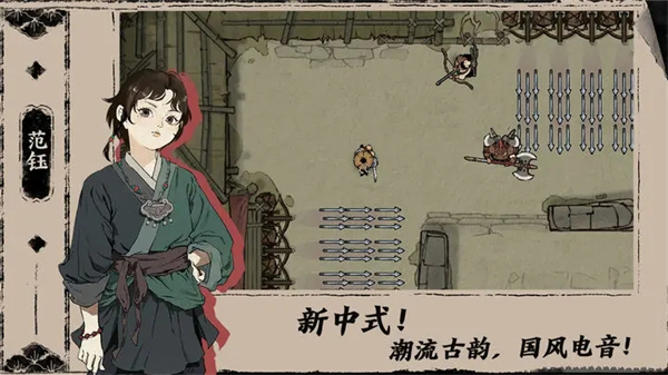 末刀九游版 第1张图片