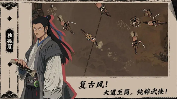 末刀九游版 第2张图片