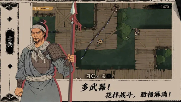 末刀九游版 第3张图片