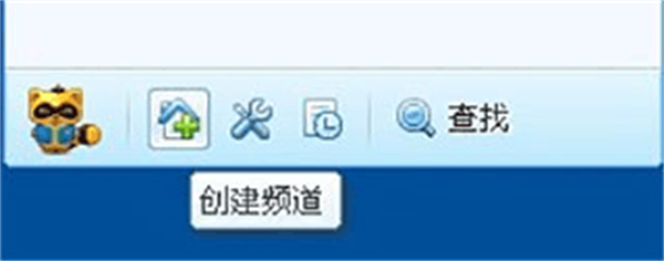 YY语音官方正版创建频道方法1