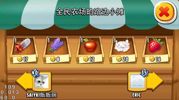 全民农场最新版官方下载2023游戏攻略1