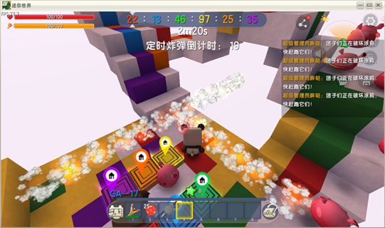 迷你世界彩色争斗怎么玩5