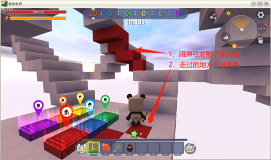 迷你世界彩色争斗怎么玩3
