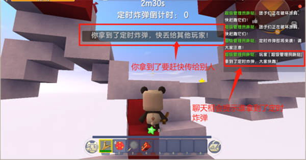 迷你世界彩色争斗怎么玩8