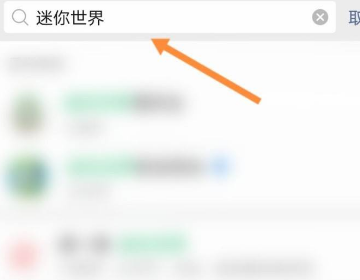 迷你世界未成年充值怎么退款1