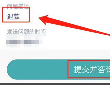 迷你世界未成年充值怎么退款4