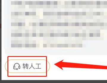 迷你世界未成年充值怎么退款3