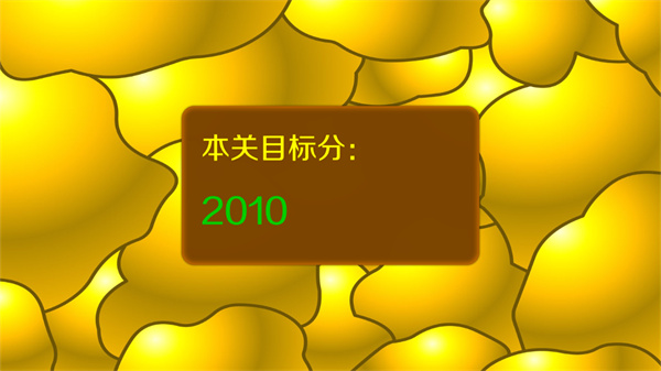 黄金矿工经典版官方版游戏攻略4