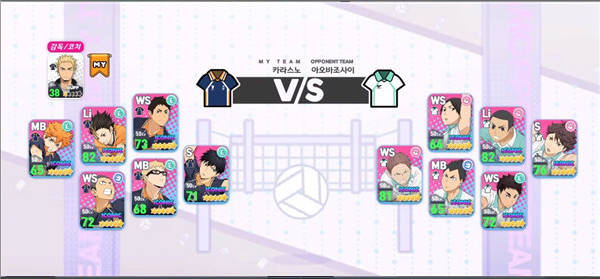 Touch The Dream日服新手指南针3