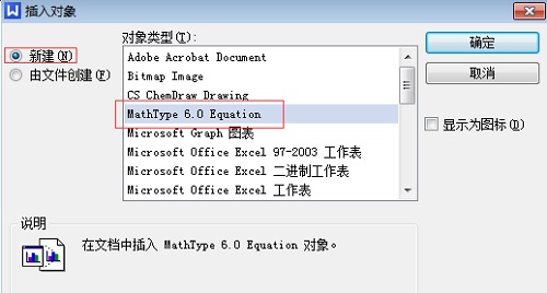加载到Word1