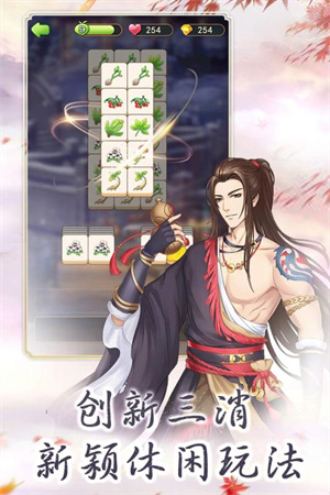 游戏介绍截图