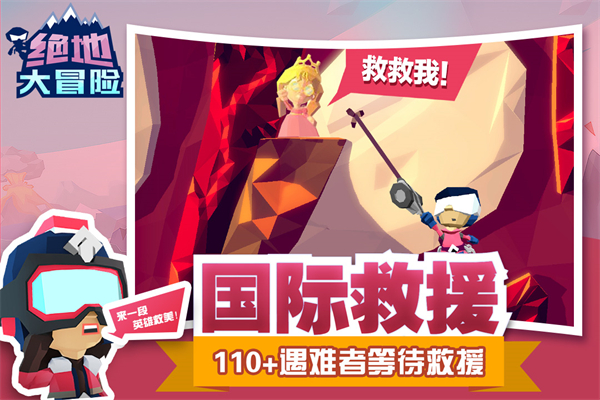 绝地大冒险破解版无限金币 第4张图片