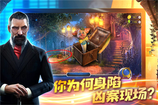游戏介绍