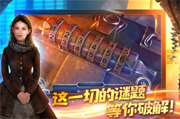 游戏优势