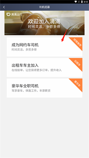 使用教程3