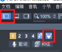 如何单独调整某一小节的长短截图2