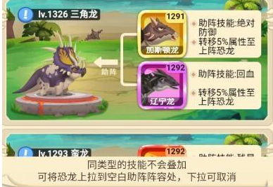 最强阵容1