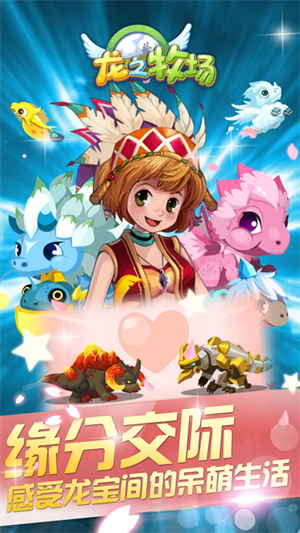 育龙高手内购破解版无限钻石版 第3张图片