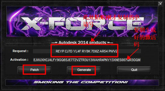 AutoCAD2014安装教程图文超详解5