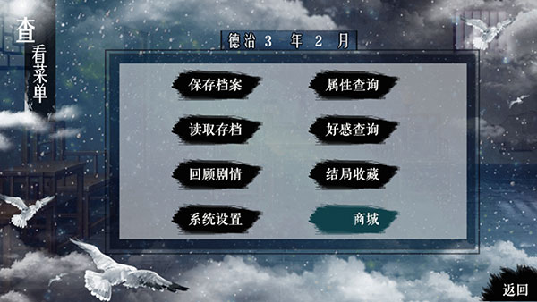 怎么玩截图2