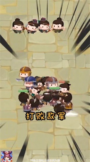今晚娶貂蝉红包游戏最新版游戏亮点截图