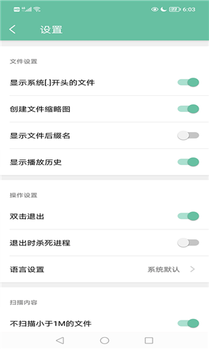 Moboplayer电视版下载截图2