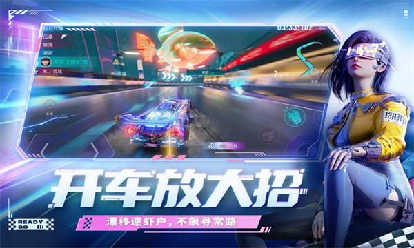 游戏介绍