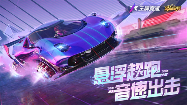 游戏特色