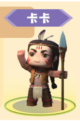 kaka