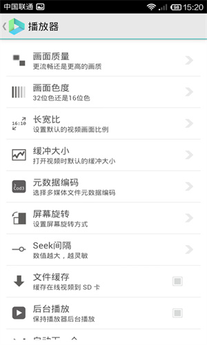 使用方法截图