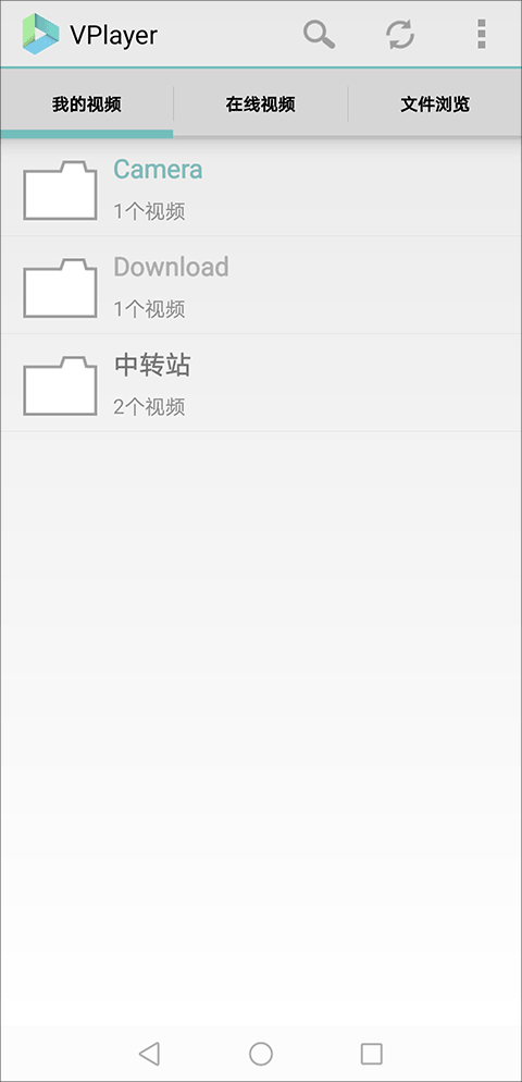 如何设置视频截图1
