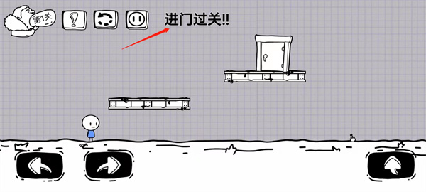 脑洞人大冒险免广告版怎么玩截图3