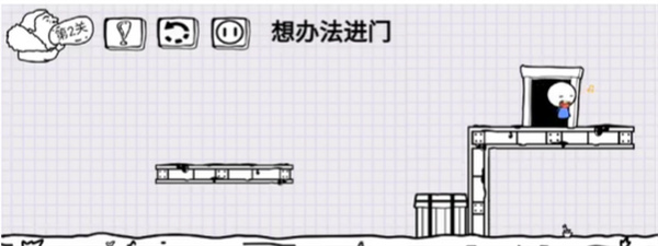 脑洞人大冒险免广告版游戏攻略截图4