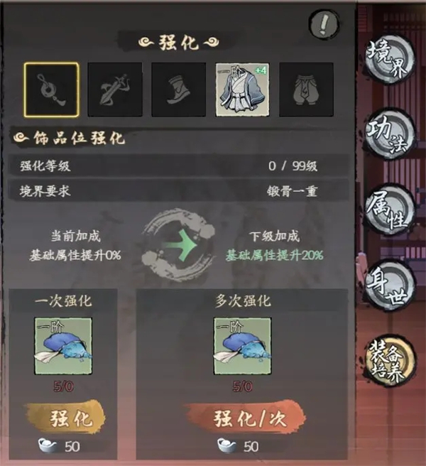 铸造室织布坊装备打造攻略截图