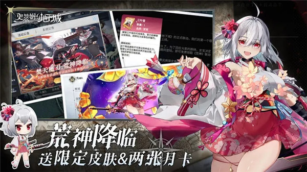 史莱姆与地下城破解下载截图2