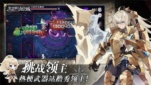 史莱姆与地下城破解下载截图6
