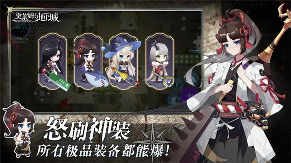史莱姆与地下城破解下载截图4