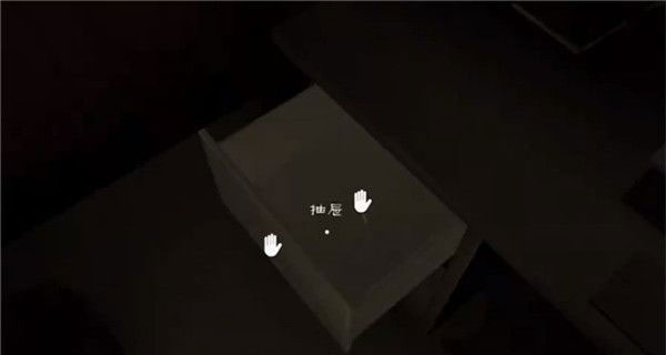 游戏攻略截图2