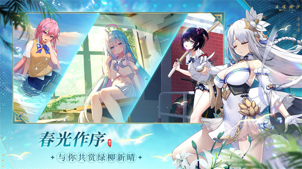 灵魂潮汐内购破解版 第4张图片
