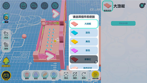 制造关卡流程介绍3