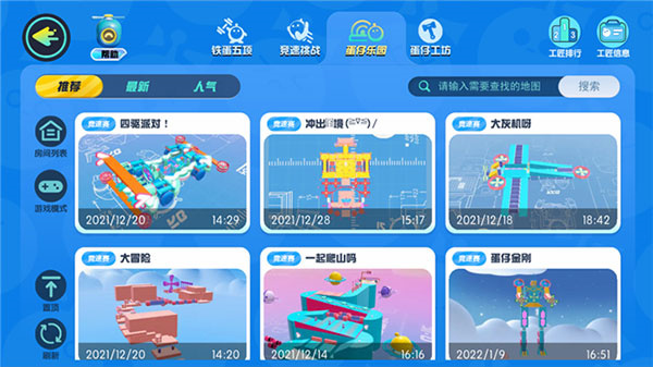 制造关卡流程介绍5
